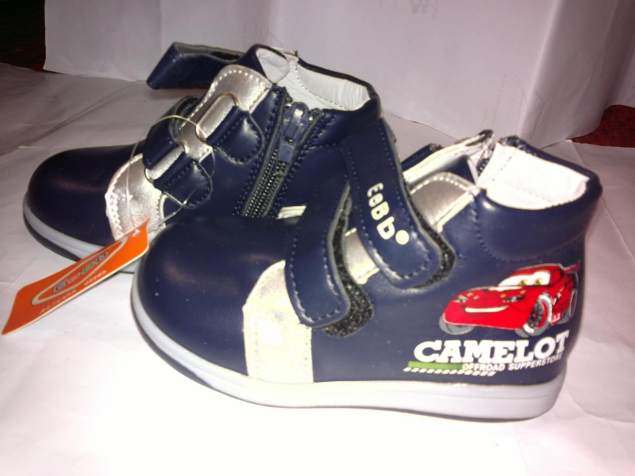 Ботинки демисезонные на мальчика рр. 21 - 25 - Зображення 2