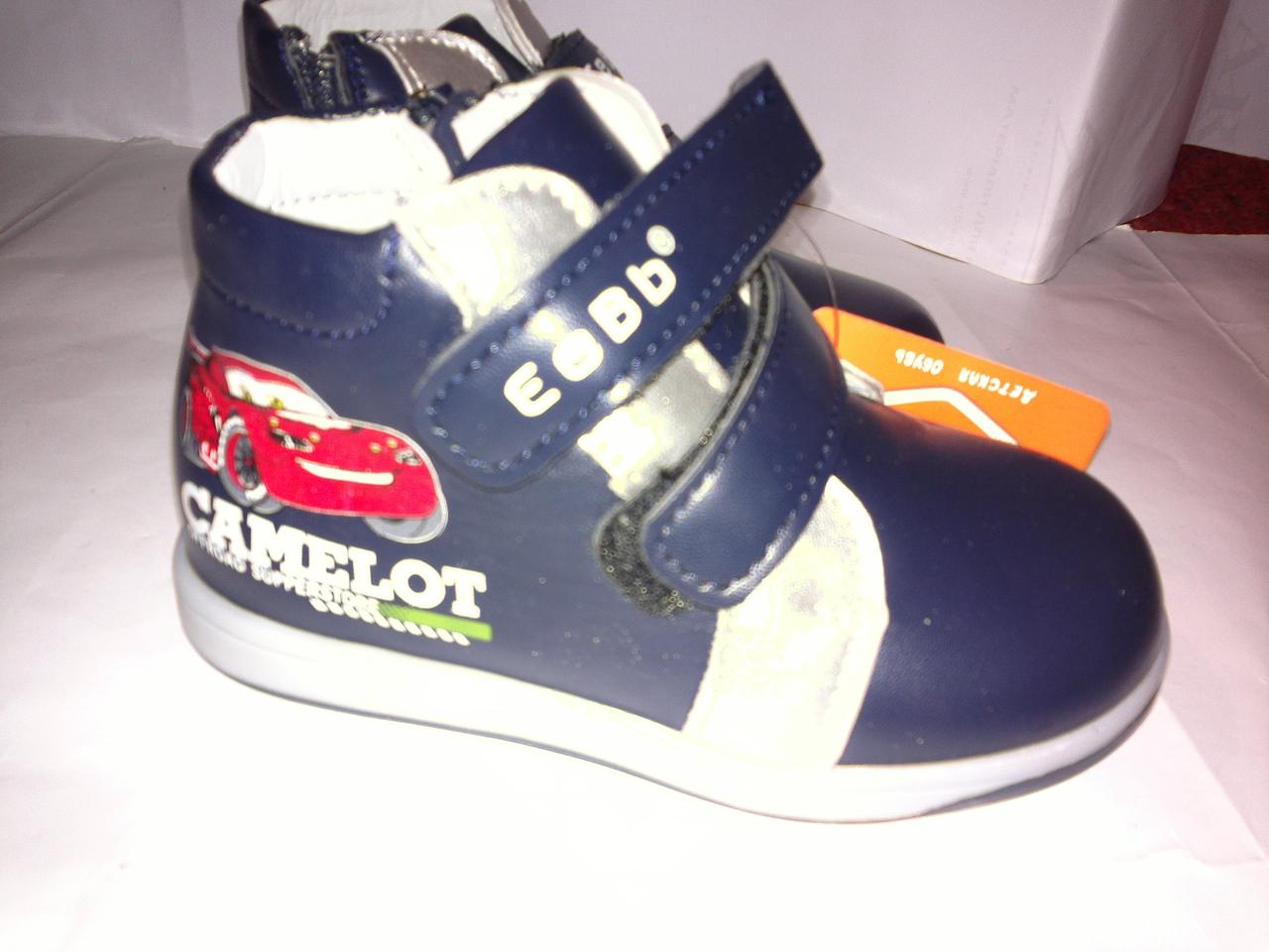 Ботинки демисезонные на мальчика рр. 21 - 25 - Зображення 4