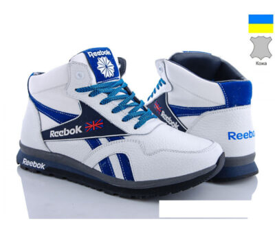 Кроссовки кожаные мужские зимние на натуральной шерсти Cross рр. 41