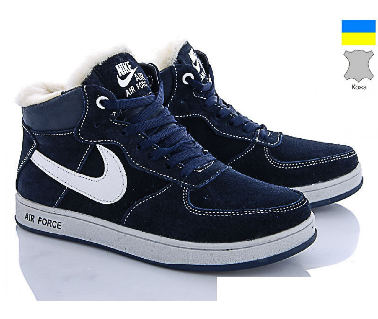 Кроссовки подростковые из натуральной замши на натуральном меху сине - белые рр. 36, 37