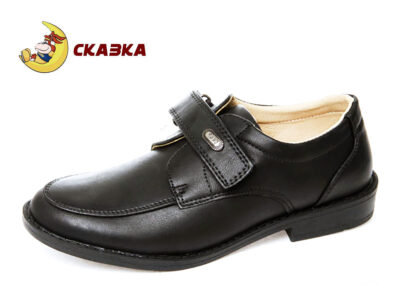 Туфли детские на мальчика Сказка (рр. 32-37)