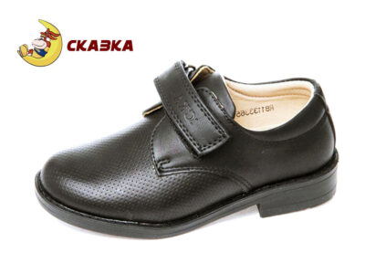 Туфли детские на мальчика Сказка рр. 26 - 30