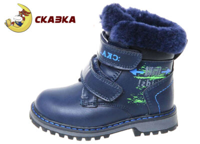 Ботинки кожаные зимние на мальчика Сказка (рр. 22 - 27)