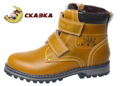 Ботинки кожаные зимние на мальчика Сказка рр. 36
