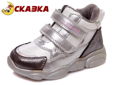 Ботинки кожаные демисезонные на девочку Сказка/Weestep рр. 22, 25
