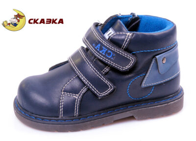 Ботинки кожаные демисезонные на мальчика Сказка/Weestep (рр. 22-26)
