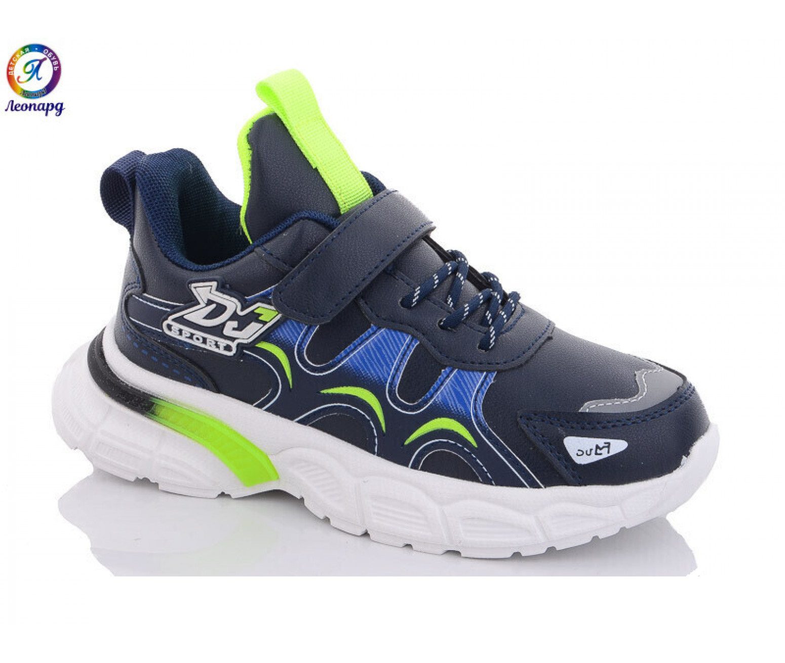 Кроссовки демисезонные на мальчика рр. 32 - 35