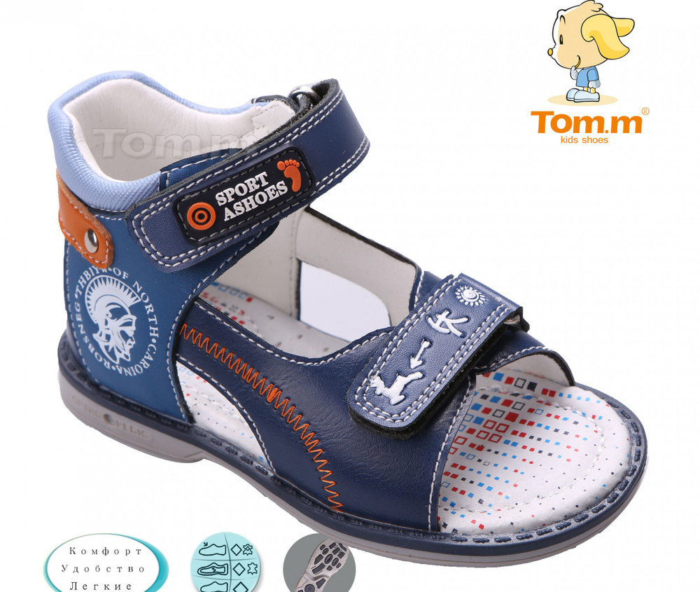 Сандали, босоножки на мальчика с кожаной стелькой ТОМ. М рр. 22 - 26