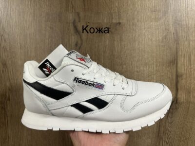 Кроссовки кожаные мужские белые рр. 42, 44
