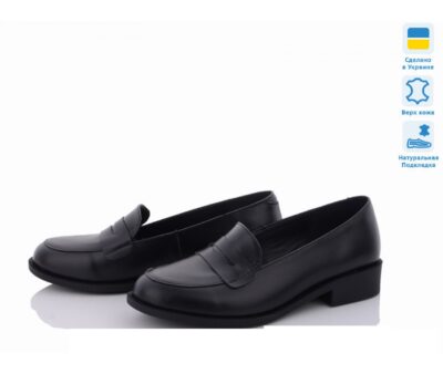 Туфли кожаные женские демисезонные